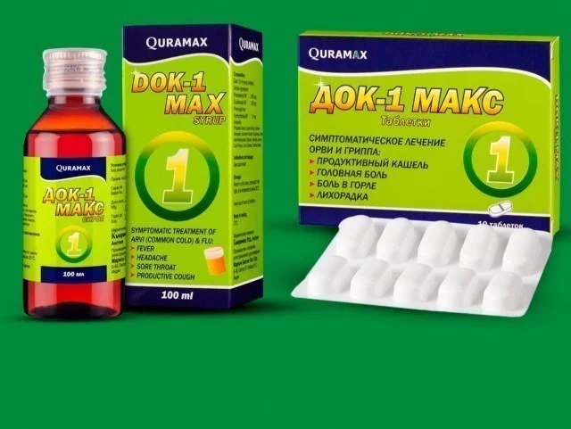 Еще 8 детей пострадали от сиропа «Док-1 Макс» в Узбекистане - изображение 1
