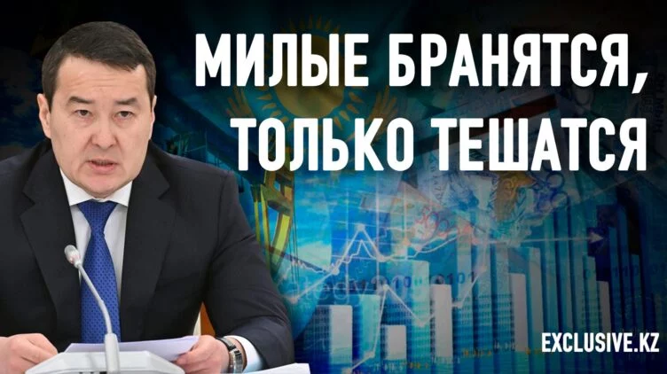 Премьер поссорился с акимами из-за денег - изображение 1