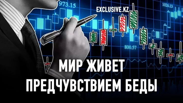 Новая геополитическая депрессия повышает вероятность войн - изображение 1