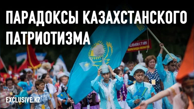 Казахстанцы больше не хотят видеть своих детей чиновниками - изображение 1