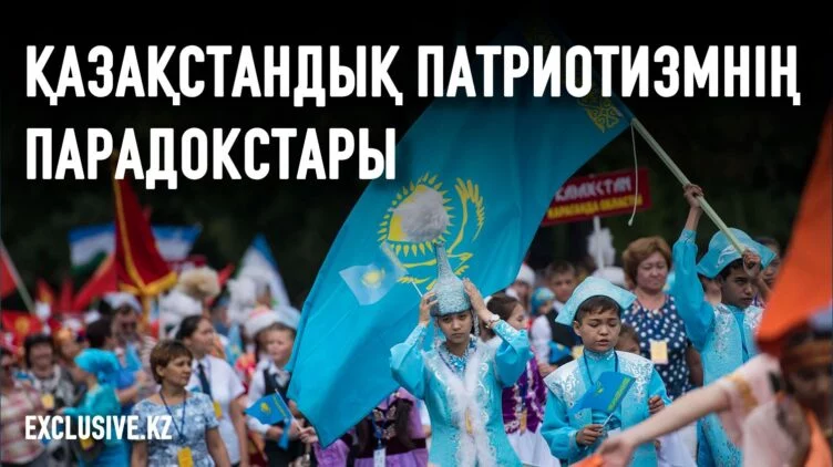 Қазақстандықтар ендігі жерде балаларын шенеунік ретінде көргісі келмейді - изображение 1
