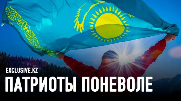 Хотят ли казахстанцы, чтобы их дети жили на своей родине? - изображение 1