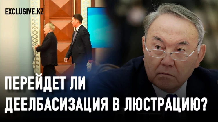 Что ждет Назарбаева после отмены закона о первом президенте - изображение 1