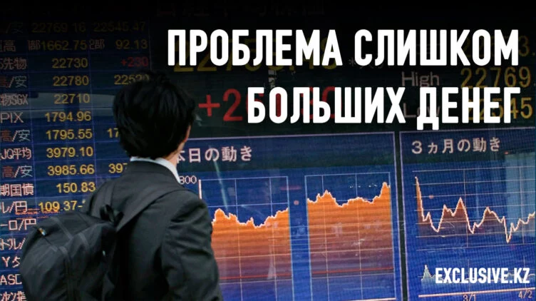 Количественное смягчение с китайской спецификой? - изображение 1