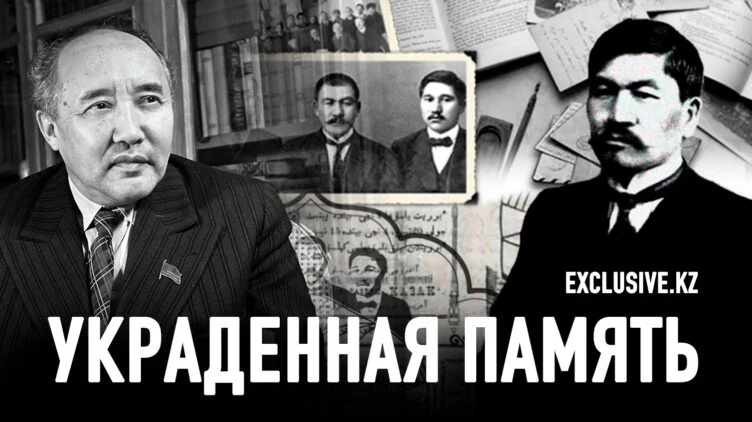 Почему и зачем биографии великих казахов создают россияне? - изображение 1