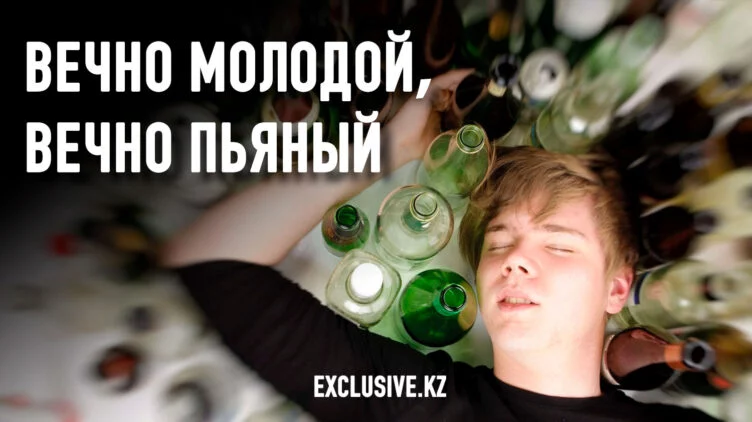Студенты пьют из-за стресса, конфликтов и безысходности - изображение 1