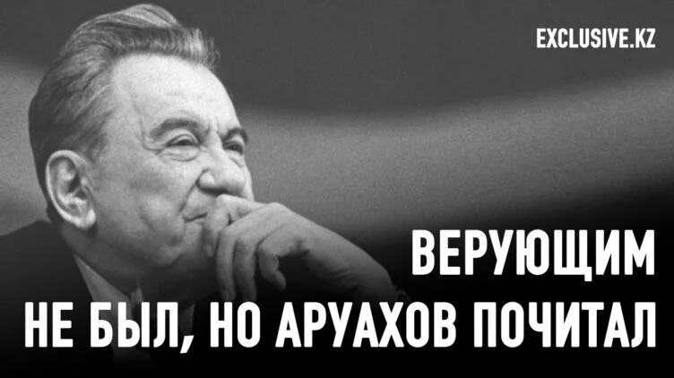 Динмухамед Кунаев подготовил Казахстан к независимости - изображение 1