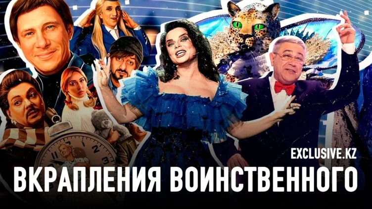 Новогодние огоньки как отражение приоритетов Кремля - изображение 1