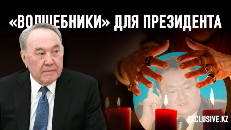 Кто убил Заманбека Нуркадилова? - изображение 1