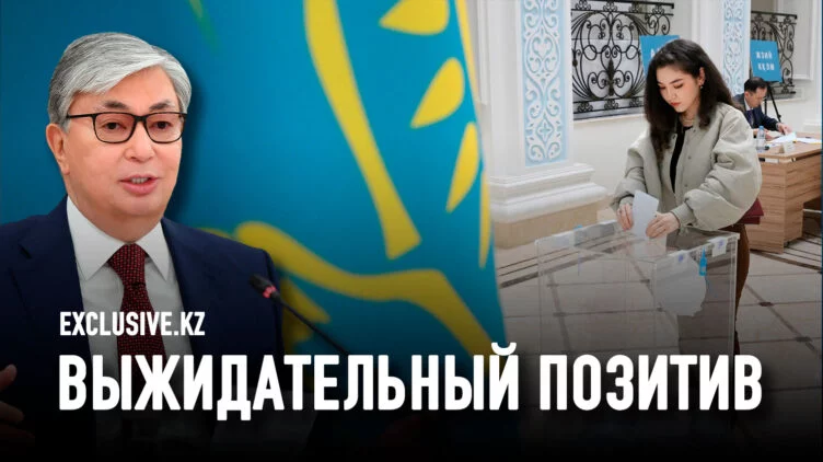 Большинство казахстанцев удовлетворены результатами выборов президента Токаева - изображение 1