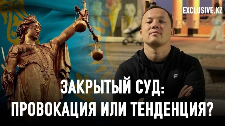 Почему дело журналиста Махамбета Абжана стало секретным? - изображение 1
