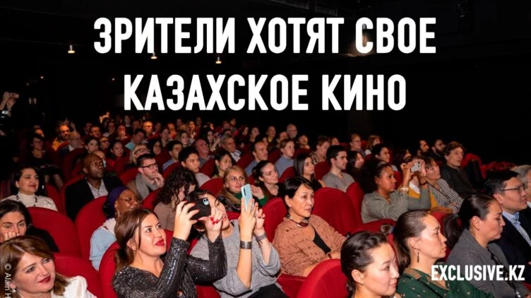 В казахстанской киноиндустрии взрыв - изображение 1