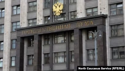 Госдума приняла закон о защите русского языка от иностранных слов - изображение 1