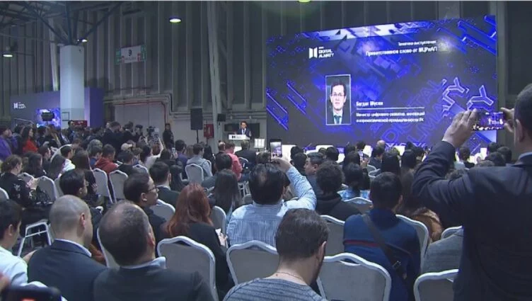 Что обсуждают на форуме Digital Almaty 2023 - изображение 1