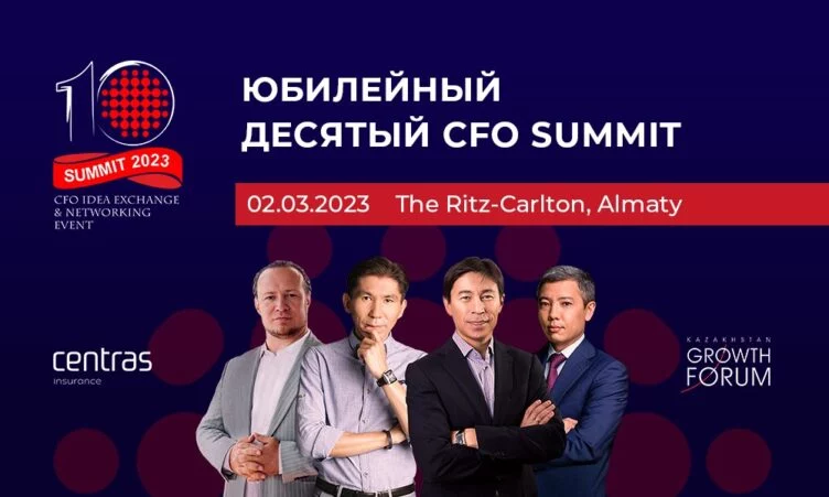Изображение 1 для В Алматы пройдёт юбилейный CFO Summit Idea Exchange & Networking Event