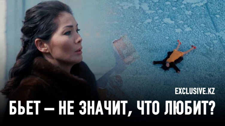 Бахыт: видеоисповедь Баян Алагузовой - изображение 1