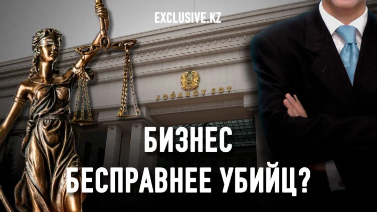 Казахстанские предприниматели обратились в Конституционный суд - изображение 1