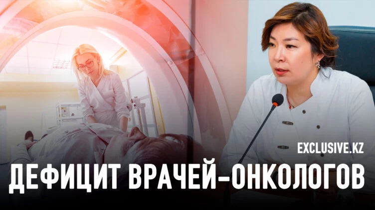 Диляра Кайдарова: Я помогу решить любой вопрос лечения онкозаболеваний - изображение 1