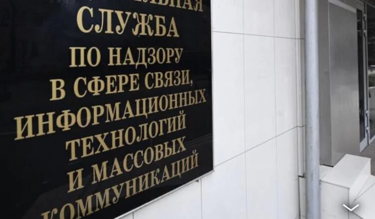 В России запущена система поиска запретных изображений в Сети - изображение 1