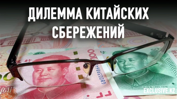 У народа слишком много денег, но тратит их он неохотно - изображение 1