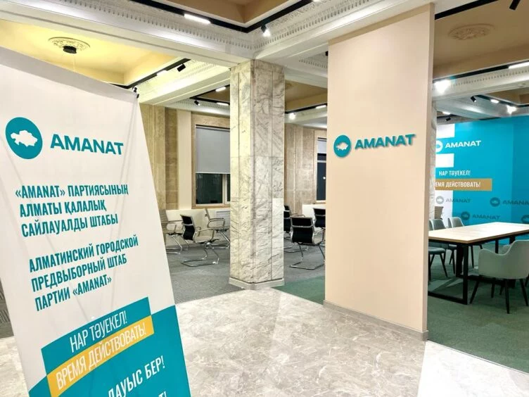 Партия «AMANAT»: итоги первой агитационной недели - изображение 1