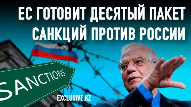 Жозеп Борель: Европа сделает все возможное для победы Украины - изображение 1