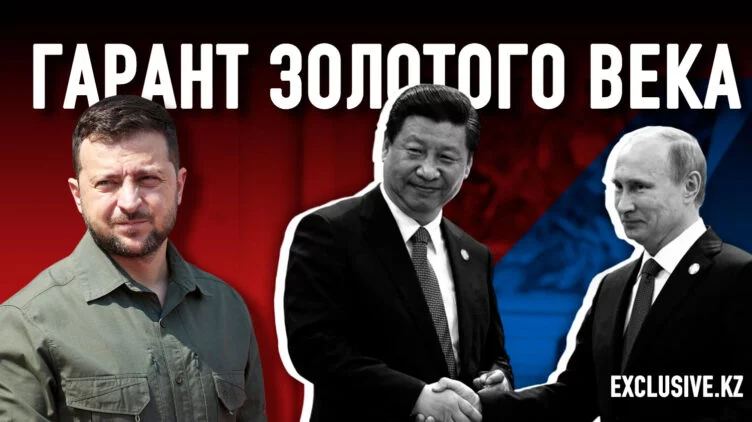 Почему Москва и Киев не важны для мирного плана Китая - изображение 1