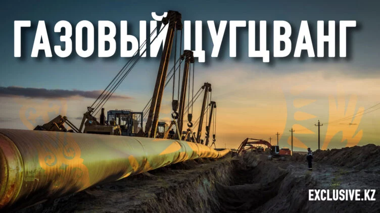 Явка с повинной: власть призналась, что план газификации провалился - изображение 1