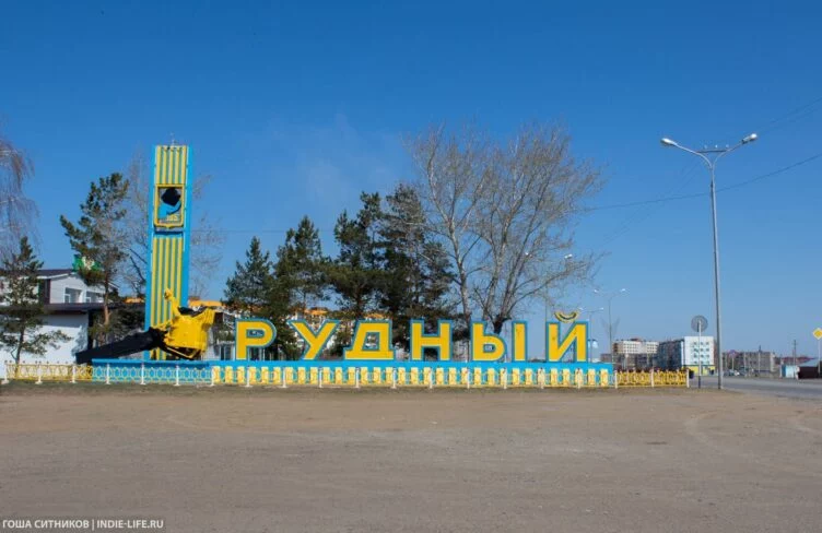 Рудныйда төтенше жағдай режимі жарияланды - изображение 1