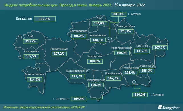 Изображение 1 для Стоимость услуг такси в Казахстане оказалась одной из самых дорогих в странах СНГ