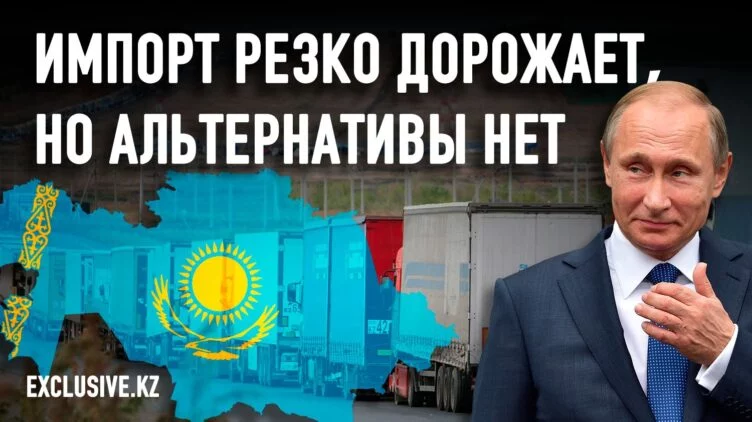 Как война в Украине отразилась на казахстанском бизнесе? - изображение 1