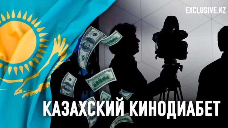 Правительство намерено держать на особом контроле все фильмы, снятые за счет государства. - изображение 1