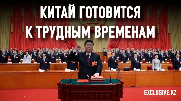 Кризисы КНР рассматривает как время реформ - изображение 1