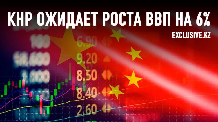 Удачный год для китайской экономики - изображение 1