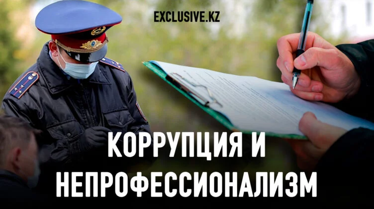 Люди в погонах: страх вместо чувства безопасности - изображение 1