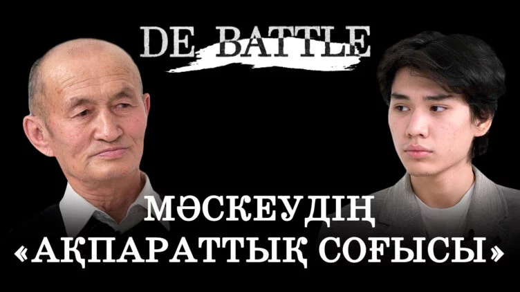 Украина-Ресей соғысы: Қазақстан халқының көзқарасы қандай? - изображение 1