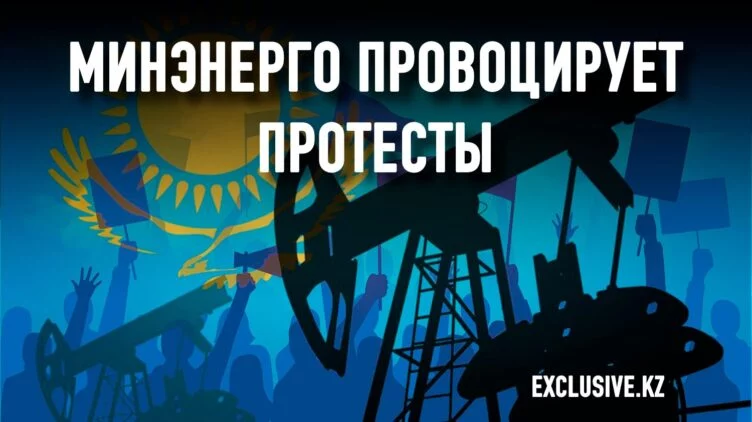 Десятки тысяч работников нефтяной отрасли могут остаться без работы - изображение 1