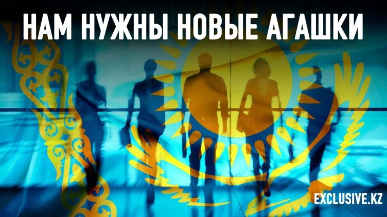 Кто эти 162 человека, которые на самом деле управляет Казахстаном? - изображение 1