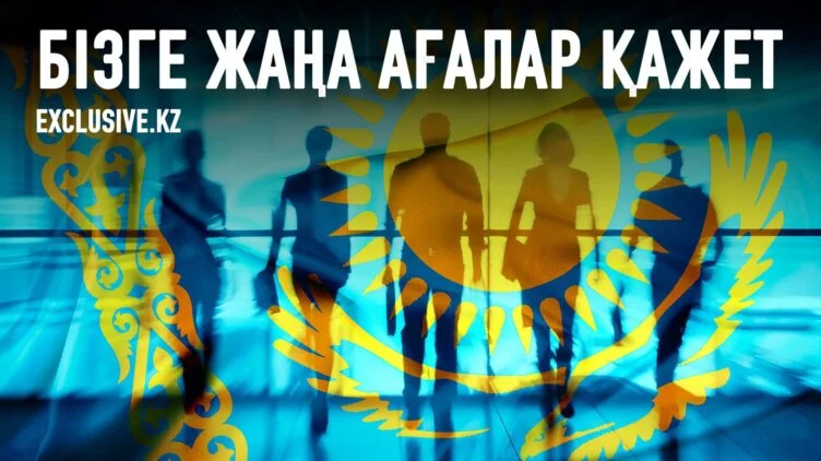 Қазақстанды шын мәнінде билеп отырған, 162 адамның қатарында кімдер бар? - изображение 1