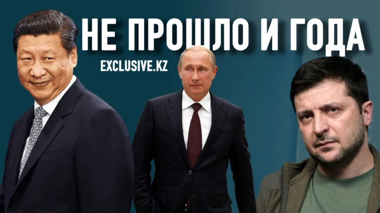 Зачем Китаю мирный план по Украине - изображение 1