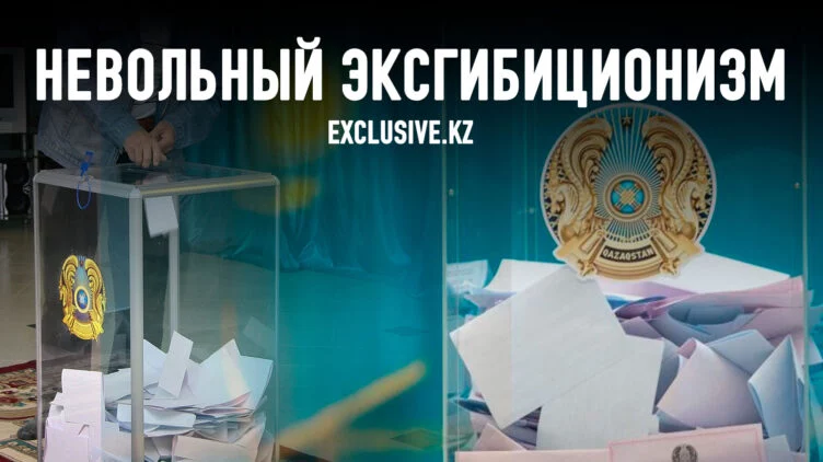 Казахстанский юрист предложил способ борьбы с административным ресурсом - изображение 1