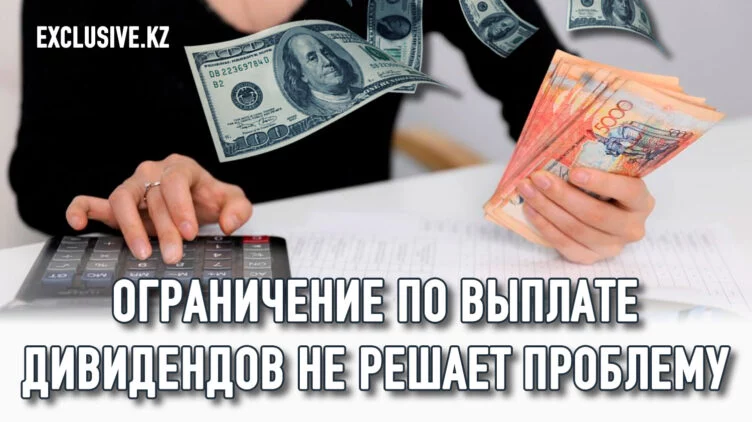 Почему банки не возвращают государственные деньги? - изображение 1