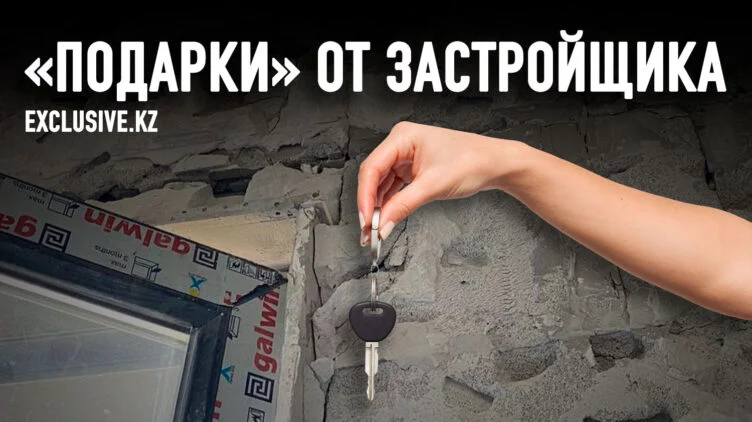 Квартиры «бизнес-класса» возводятся из строительного мусора - изображение 1