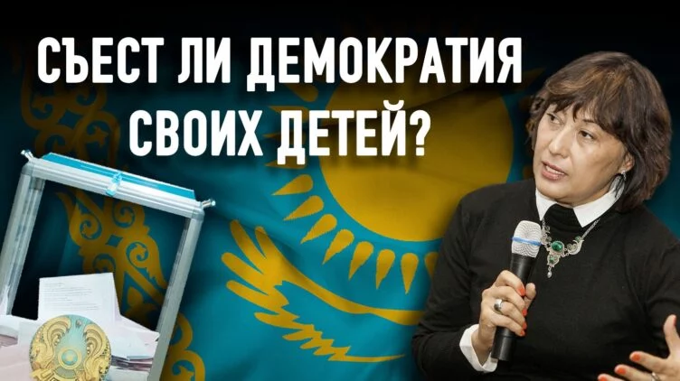Гульмира Илеуова: У левого и правого берега Астаны разные интересы - изображение 1
