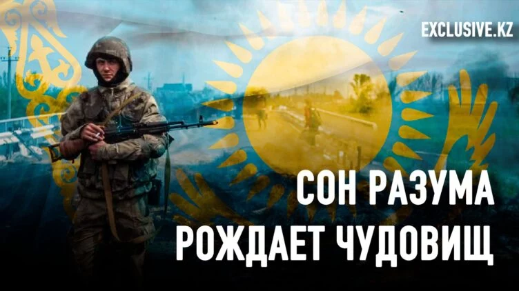 Война в Украине раскалывает казахстанское общество - изображение 1