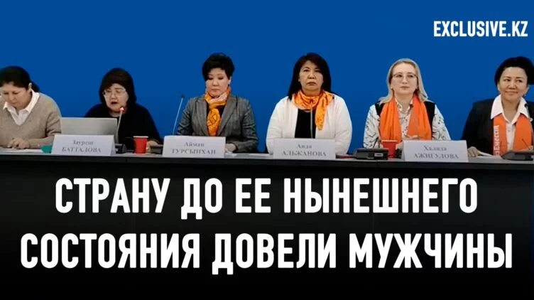 Женщины решили стать хозяйками своей страны - изображение 1