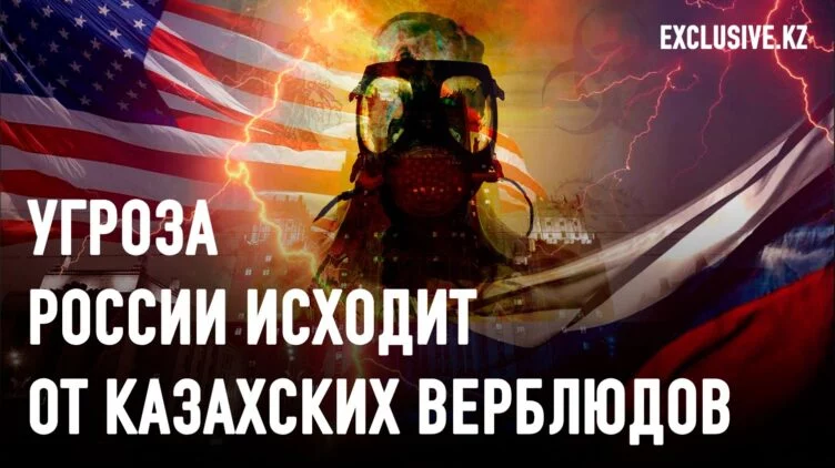Россия обвинила США в разработке эпидемий против разных народов - изображение 1