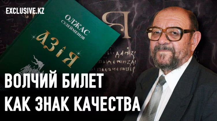 Брежнев: в «Аз и Я» нет ничего против Советской власти - изображение 1