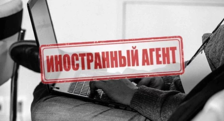 Появится ли в Казахстане закон об «иноагентах»? - изображение 1