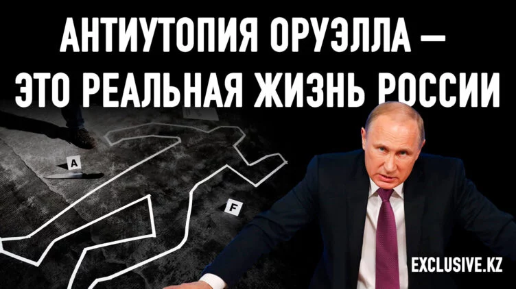 Критики Путина могут внезапно заболеть или выпасть из окна - изображение 1